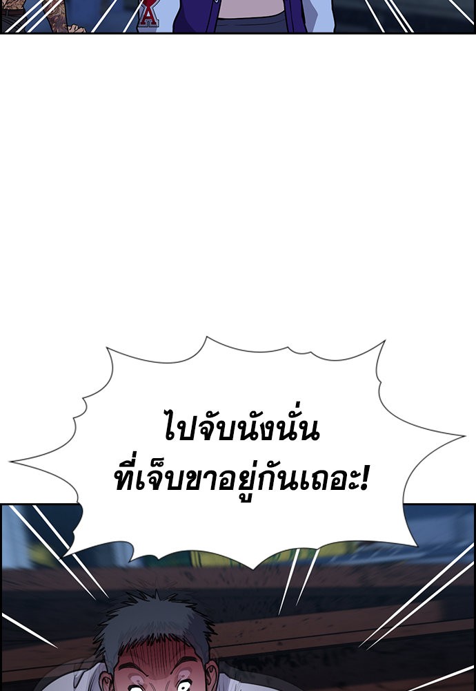 True Education 146 (40)