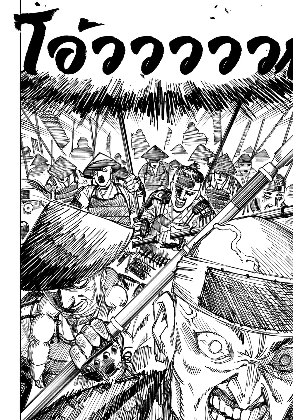 Samurai in Another World 1 16