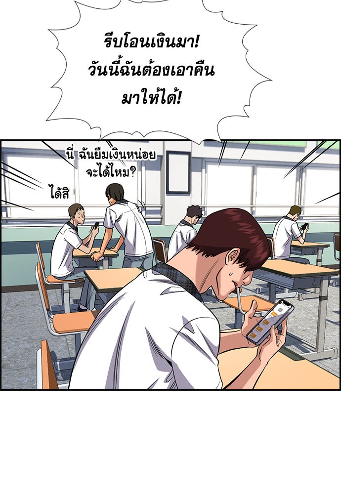 True Education 120 (56)