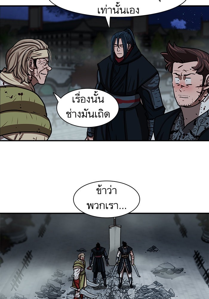 Escort Warrior เธ•เธญเธเธ—เธตเน 180 (12)