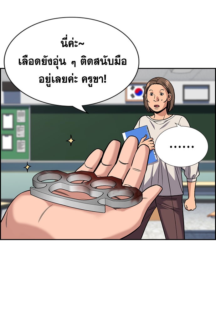 True Education 121 (36)