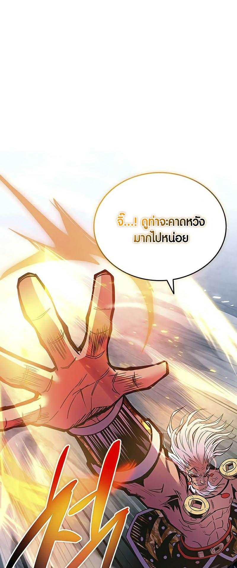 เธญเนเธฒเธเธกเธฑเธเธฎเธงเธฒ เน€เธฃเธทเนเธญเธ Villain To Kill 157 62