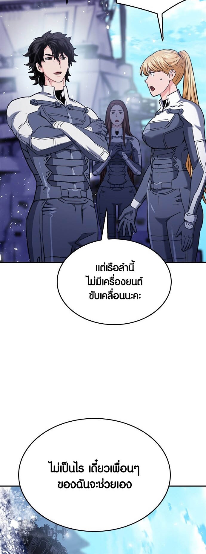 เธญเนเธฒเธเธกเธฑเธเธฎเธงเธฒ เน€เธฃเธทเนเธญเธ Seoul Station Druid เธ”เธฃเธนเธญเธดเธ” 133 82