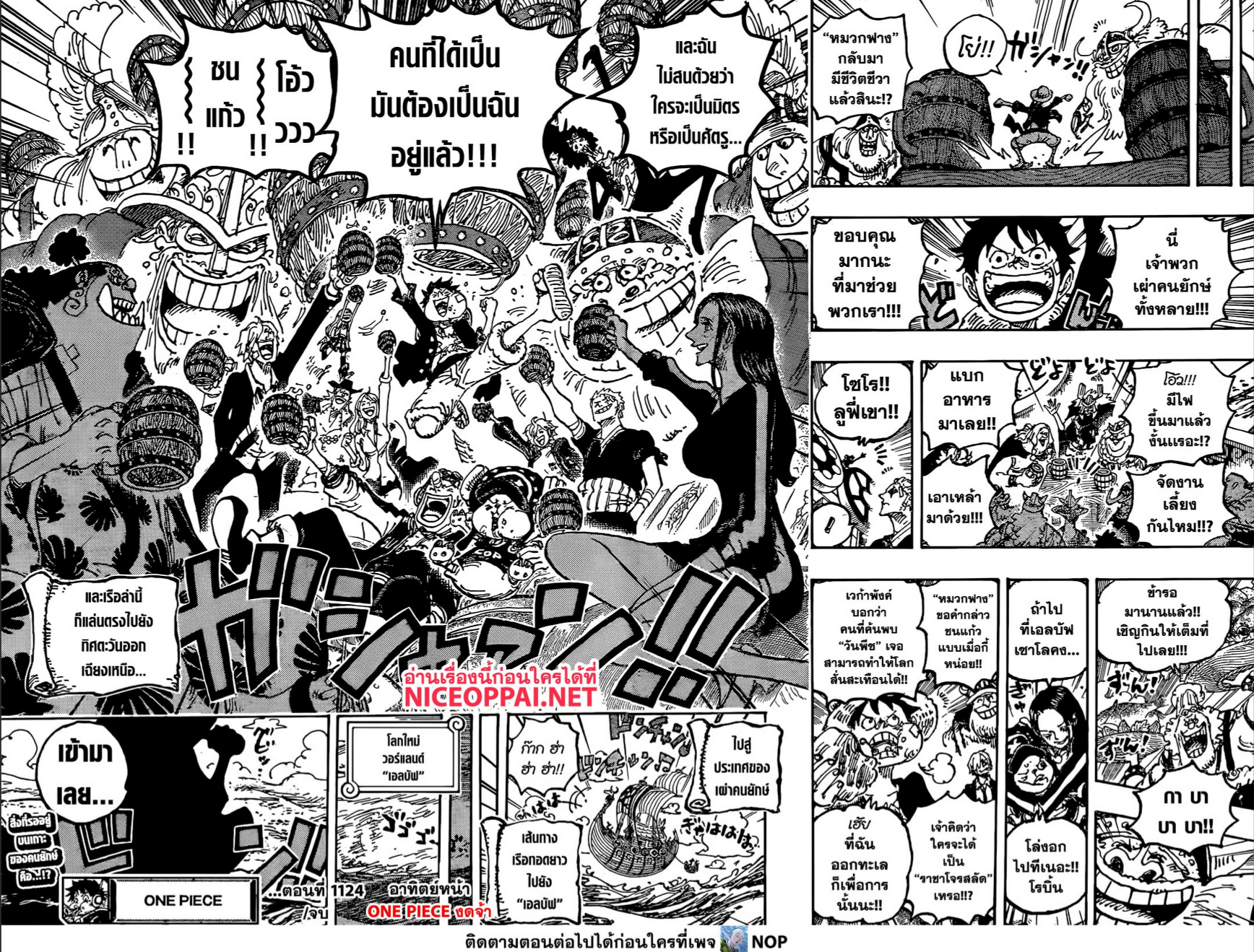 One Piece 1124 4