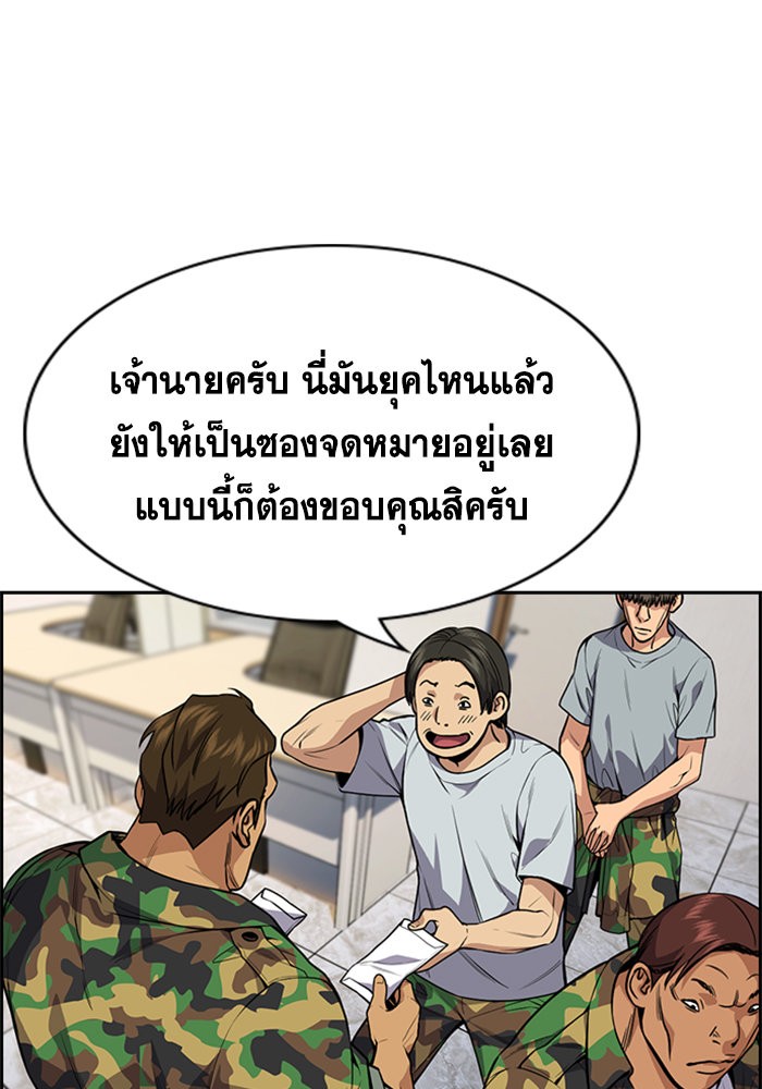 True Education 110 (106)