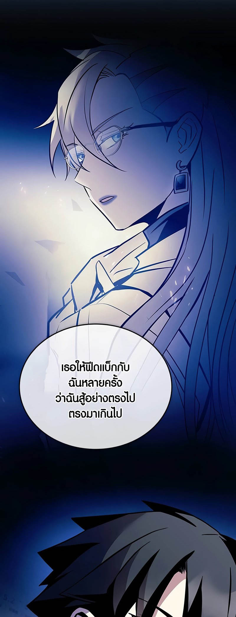 เธญเนเธฒเธเธกเธฑเธเธฎเธงเธฒ เน€เธฃเธทเนเธญเธ Villain To Kill 152 68