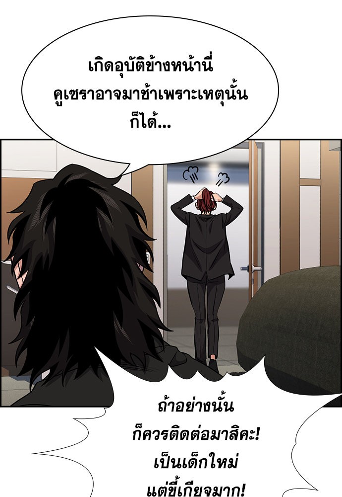 True Education 141 (10)