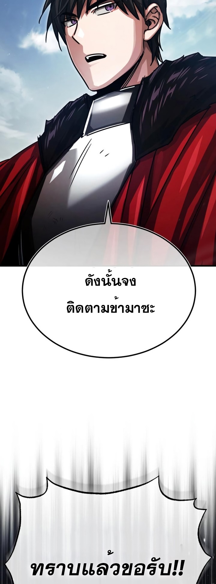 The Heavenly Demon Canโ€t Live a Normal Life เธ•เธญเธเธ—เธตเน55 (71)