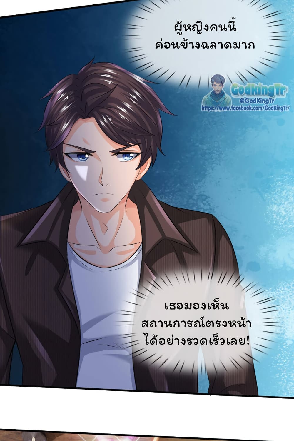 Eternal god King เธ•เธญเธเธ—เธตเน 180 (4)