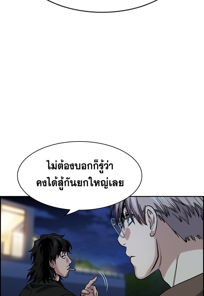 True Education 146 (109)