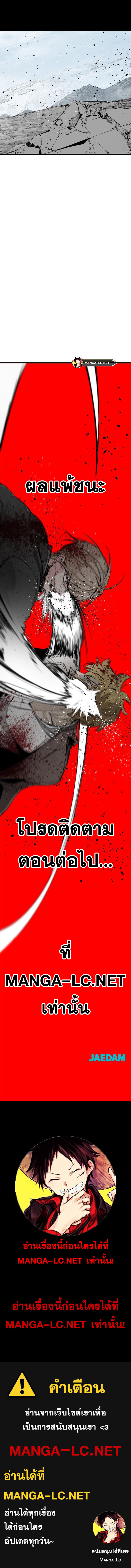 HERO KILLER à¸à¸­à¸à¸à¸µà¹ 163 (23)