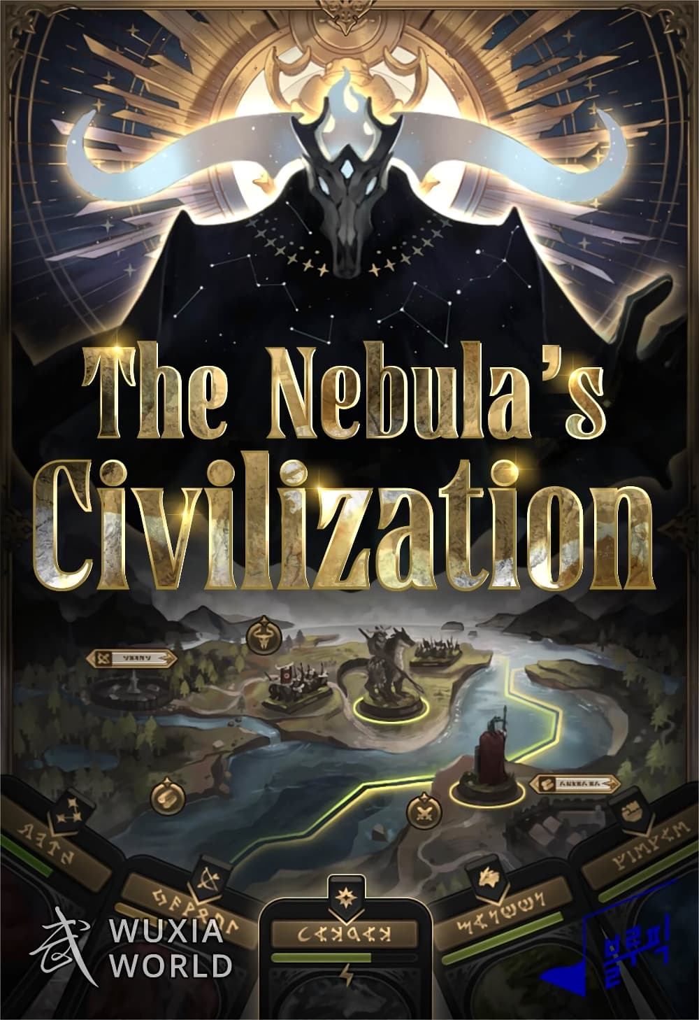 The Nebulaโ€s Civilization 29 01