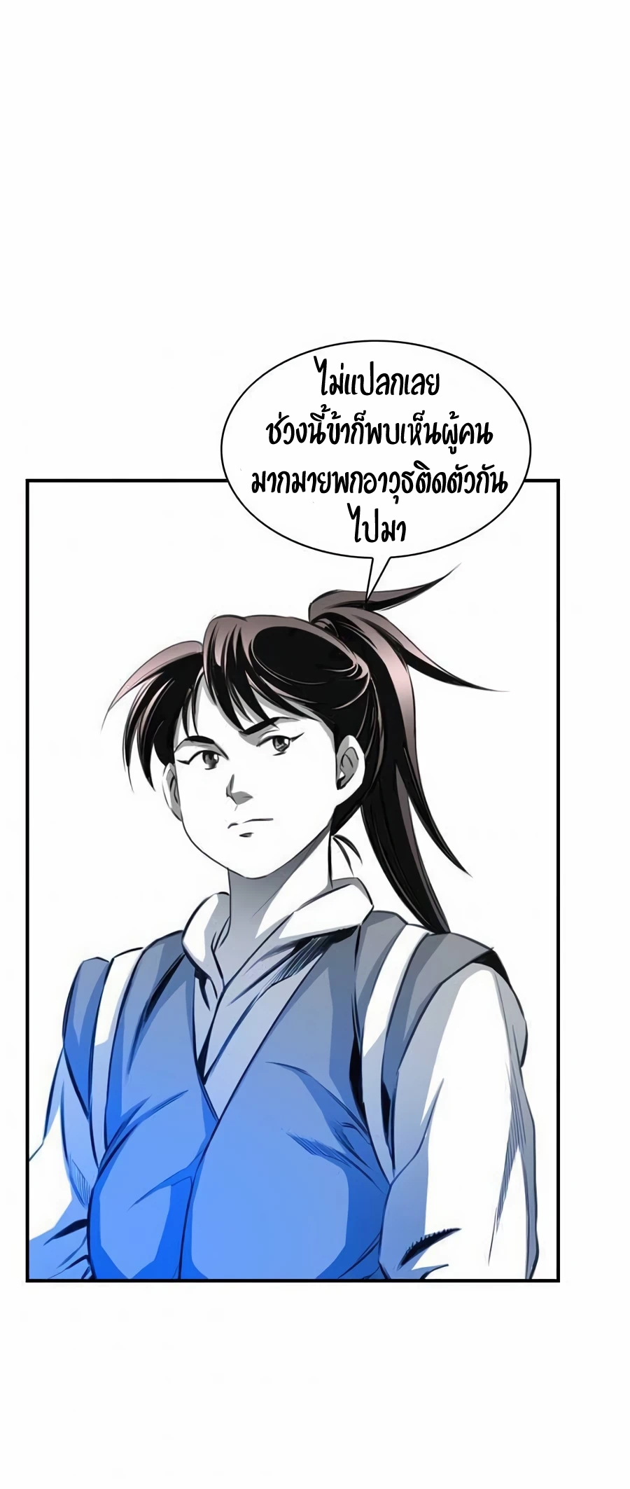 เธซเธเนเธฒ 40