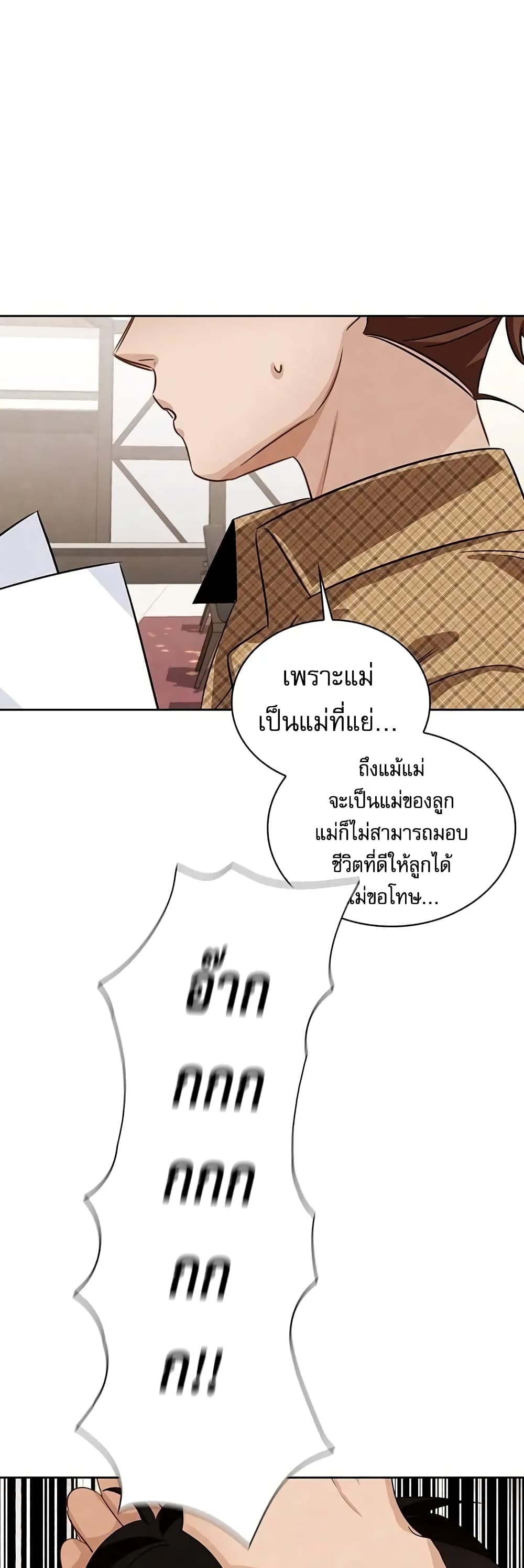 Be the Actor เธ•เธญเธเธ—เธตเน 5 (11)