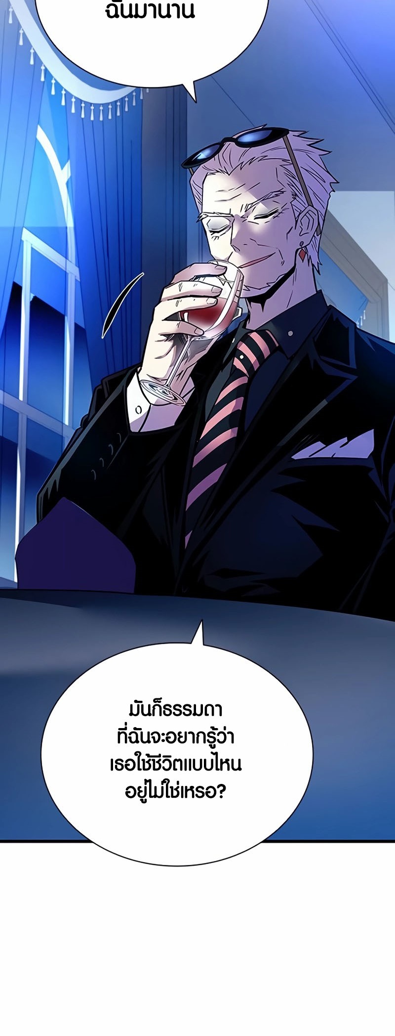 เธญเนเธฒเธเธกเธฑเธเธฎเธงเธฒ เน€เธฃเธทเนเธญเธ Villain To Kill 154 59