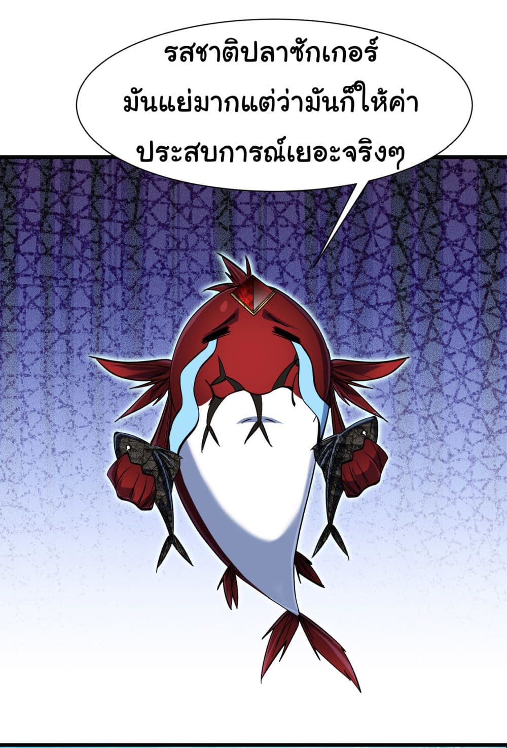 Start evolution from koi to dragon เธ•เธญเธเธ—เธตเน 4 (54)