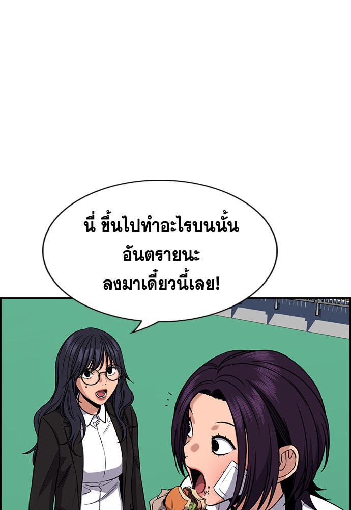 True Education 121 (50)