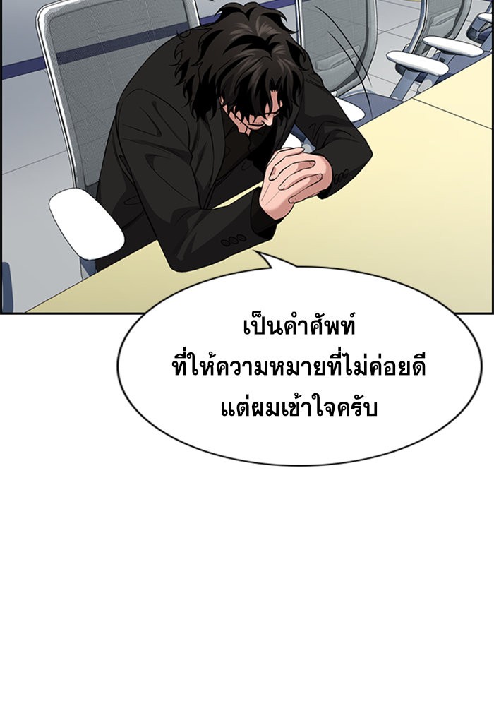 True Education 85 (104)