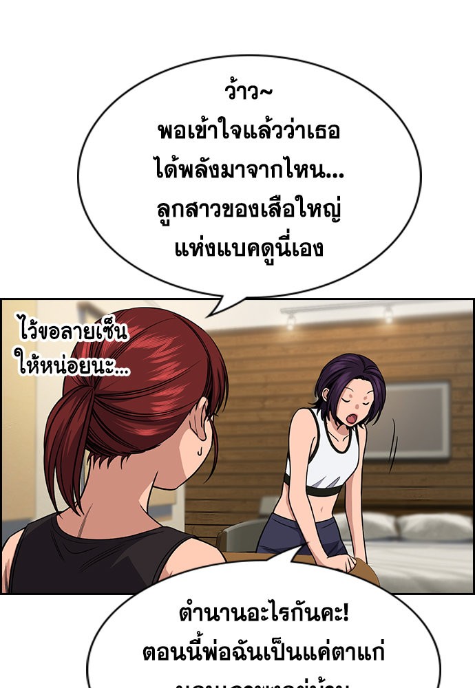 True Education 122 (96)