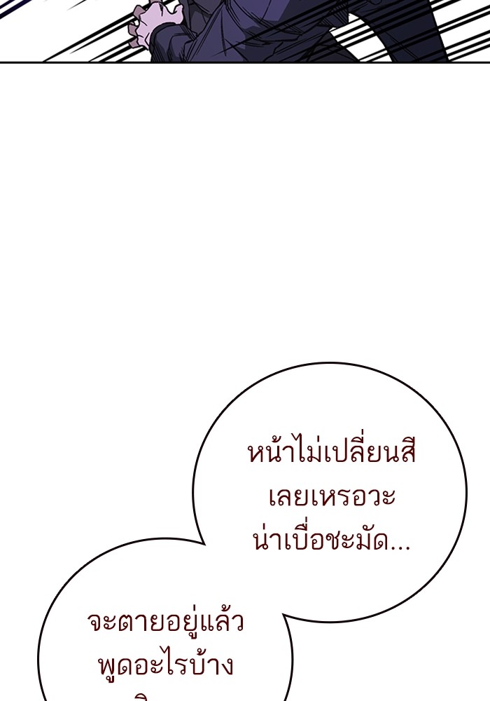 study group เธ•เธญเธเธ—เธตเน 209 (34)