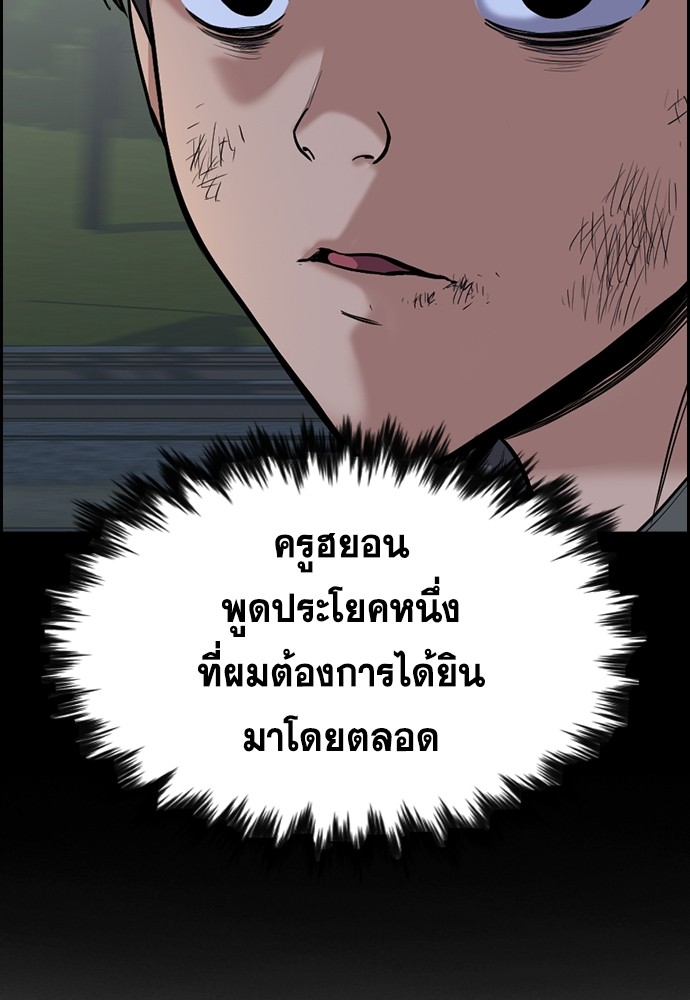 True Education 138 (11)