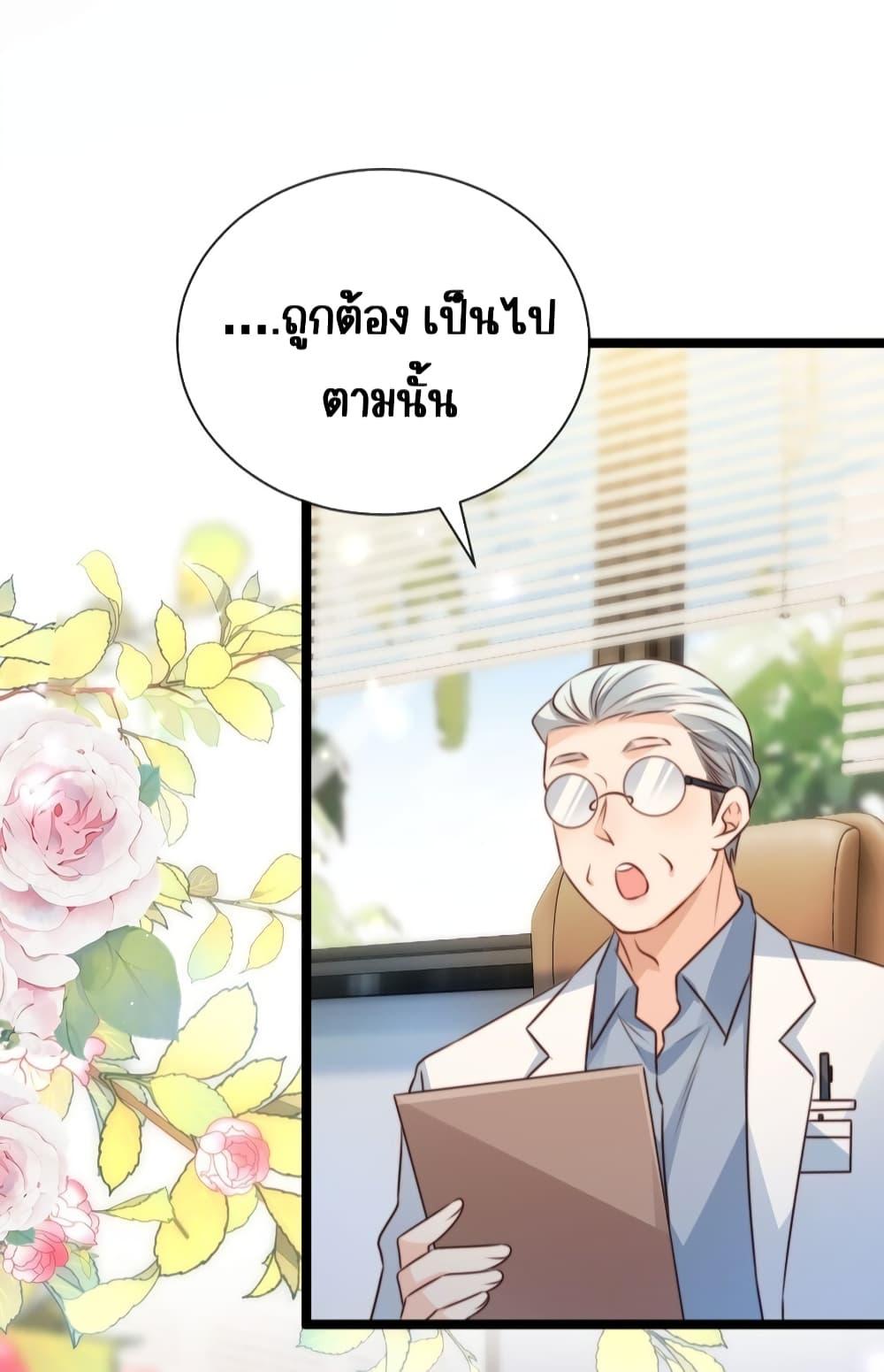 Goxuewen Female Supporting Role She Quit เธ•เธญเธเธ—เธตเน 23 (44)