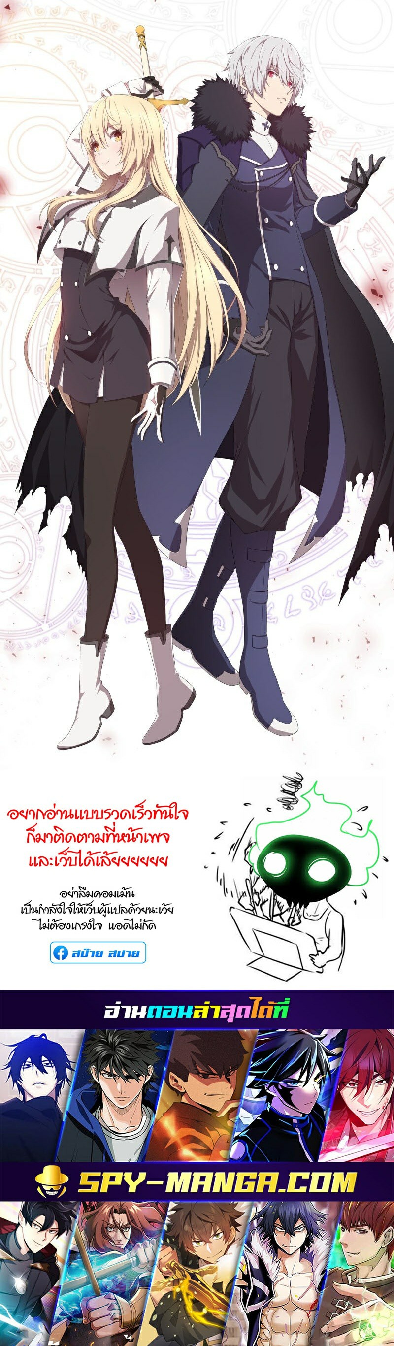 เธญเนเธฒเธ เน€เธฃเธทเนเธญเธ Retired Demon King 7 36