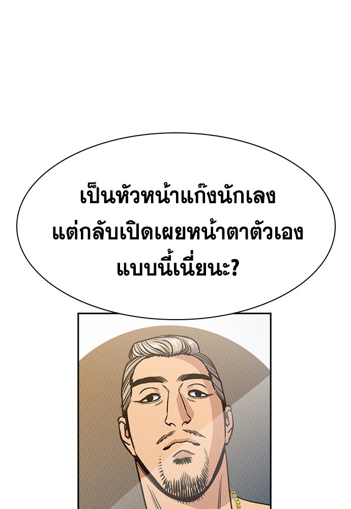 True Education 141 (56)