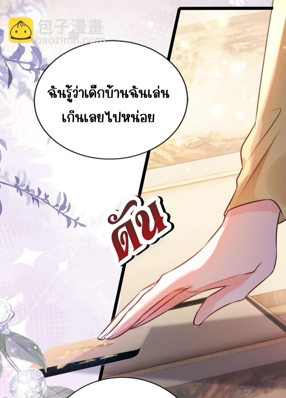 Goxuewen Female Supporting Role She Quit เธ•เธญเธเธ—เธตเน 26 (16)