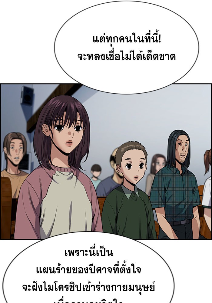 True Education 103 (115)