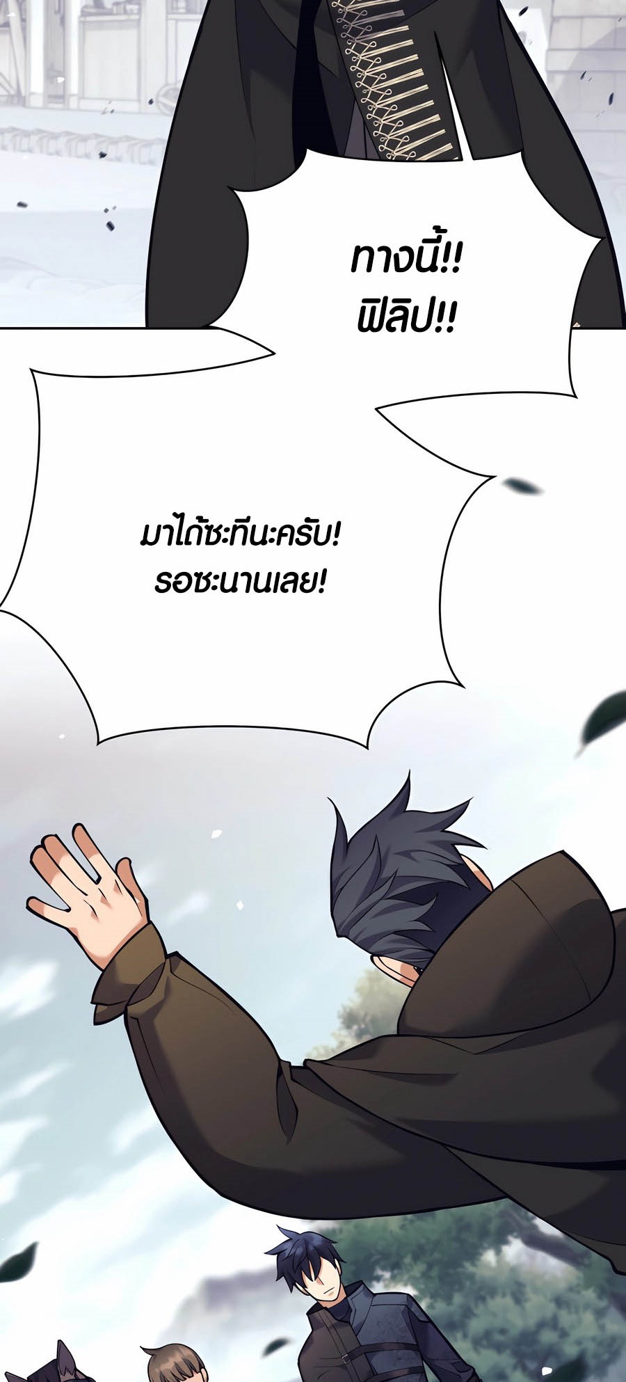 เธญเนเธฒเธเธกเธฑเธเธฎเธงเธฒ เน€เธฃเธทเนเธญเธ Doomed Character Of A Dark Fantasy World 34 27