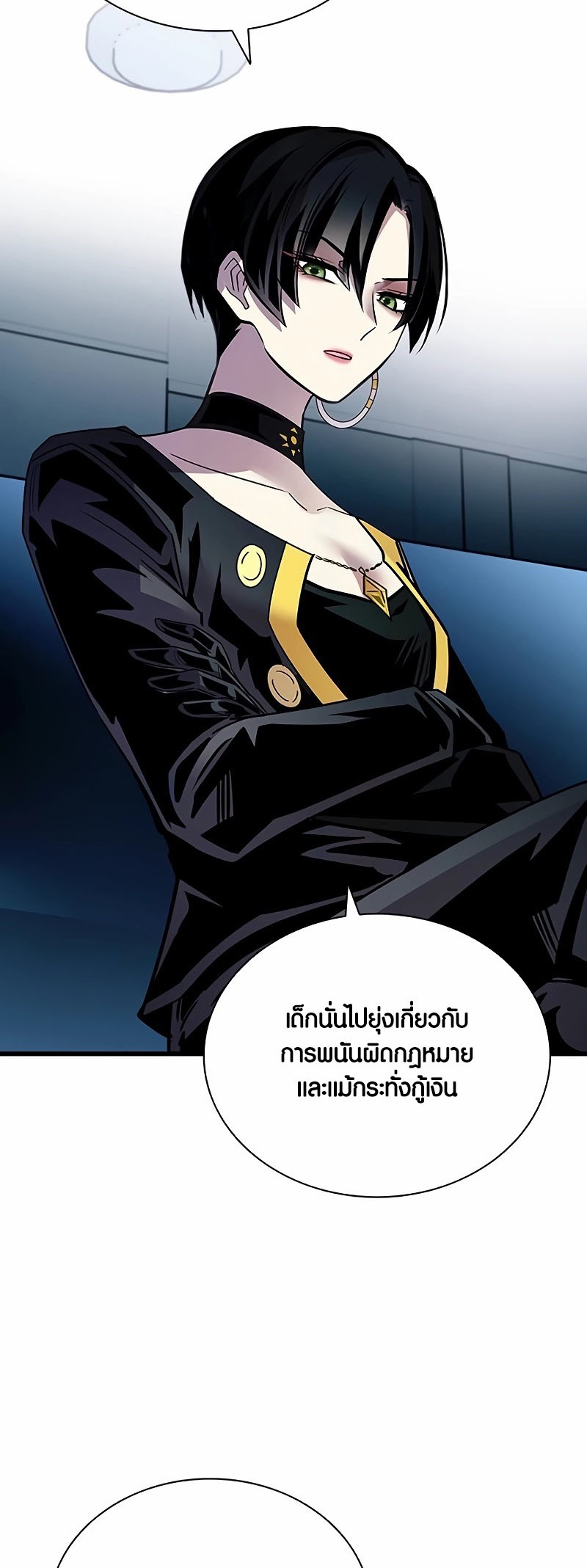 เธญเนเธฒเธเธกเธฑเธเธฎเธงเธฒ เน€เธฃเธทเนเธญเธ Villain To Kill 153 27