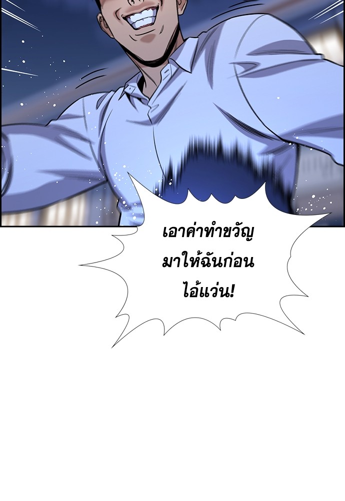 True Education 139 (111)