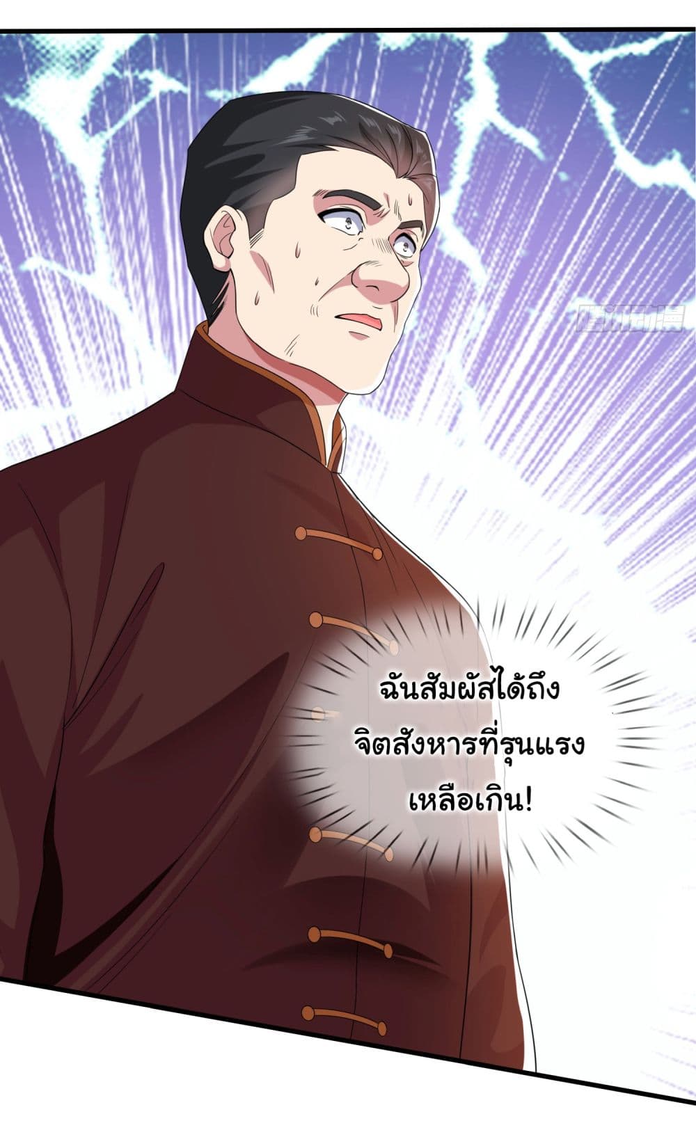 I cultivated to become a god in the city เธ•เธญเธเธ—เธตเน 5 (7)