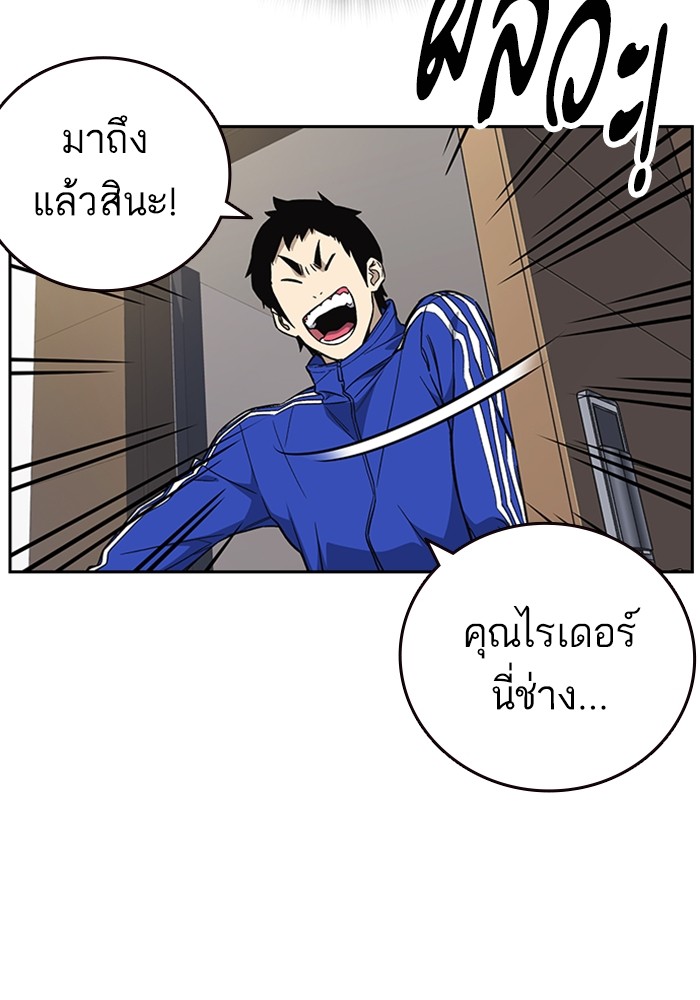 study group เธ•เธญเธเธ—เธตเน 204 (74)