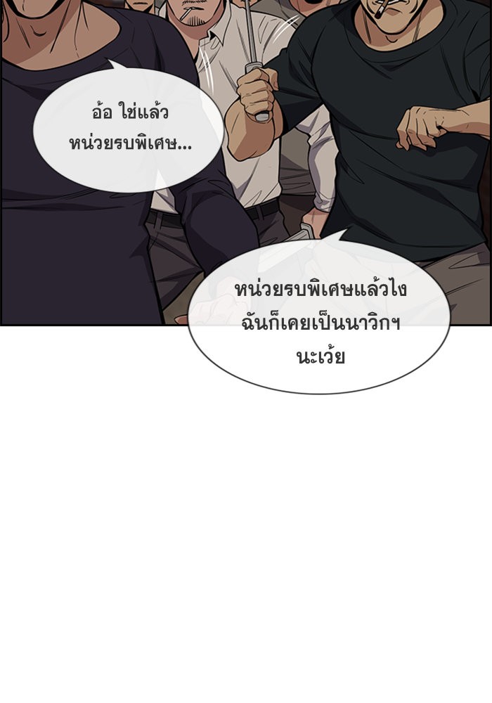 True Education 96 (13)