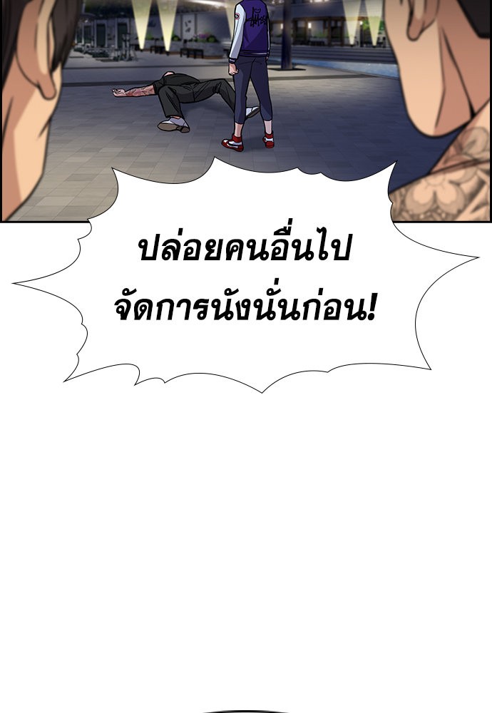 True Education 142 (92)