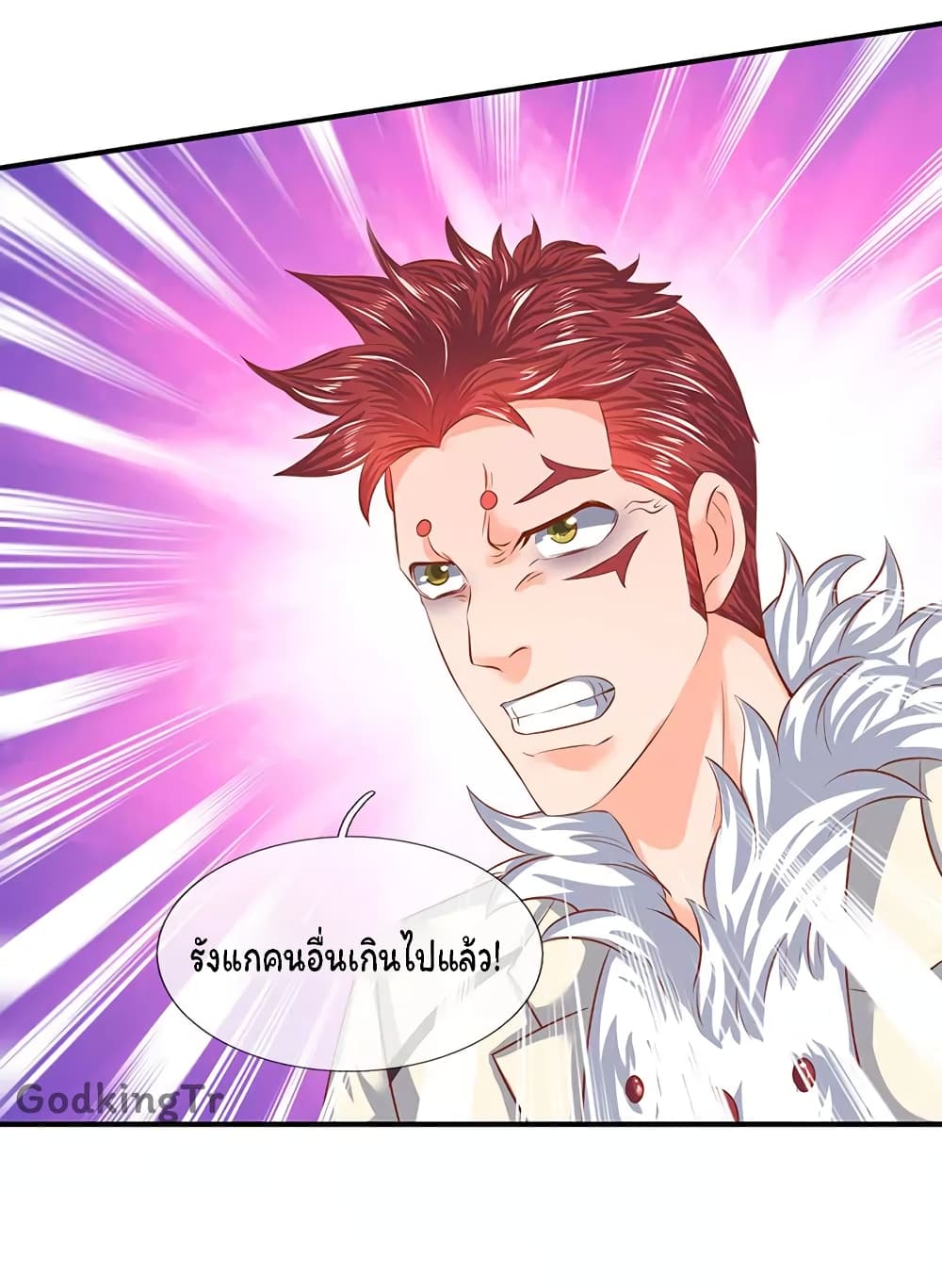 Eternal god King เธ•เธญเธเธ—เธตเน 67 (10)