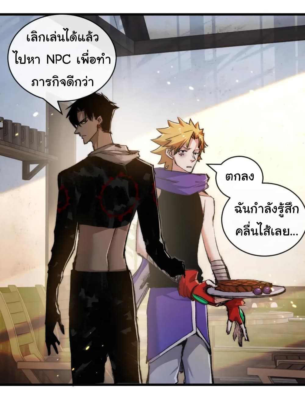 Iโ€m The Boss in Magic Moon เธ•เธญเธเธ—เธตเน 16 (37)