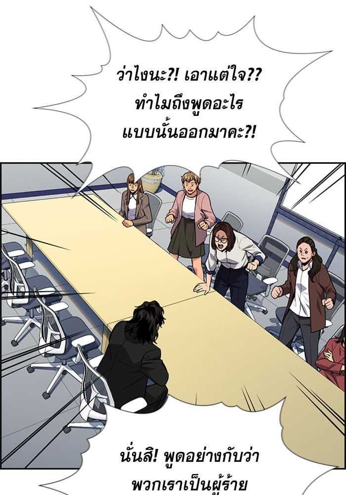 True Education 85 (114)