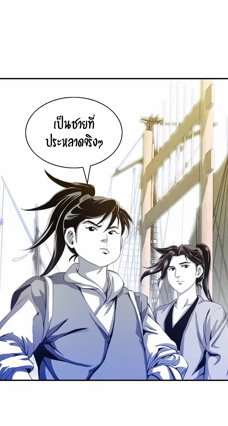 เธซเธเนเธฒ 17