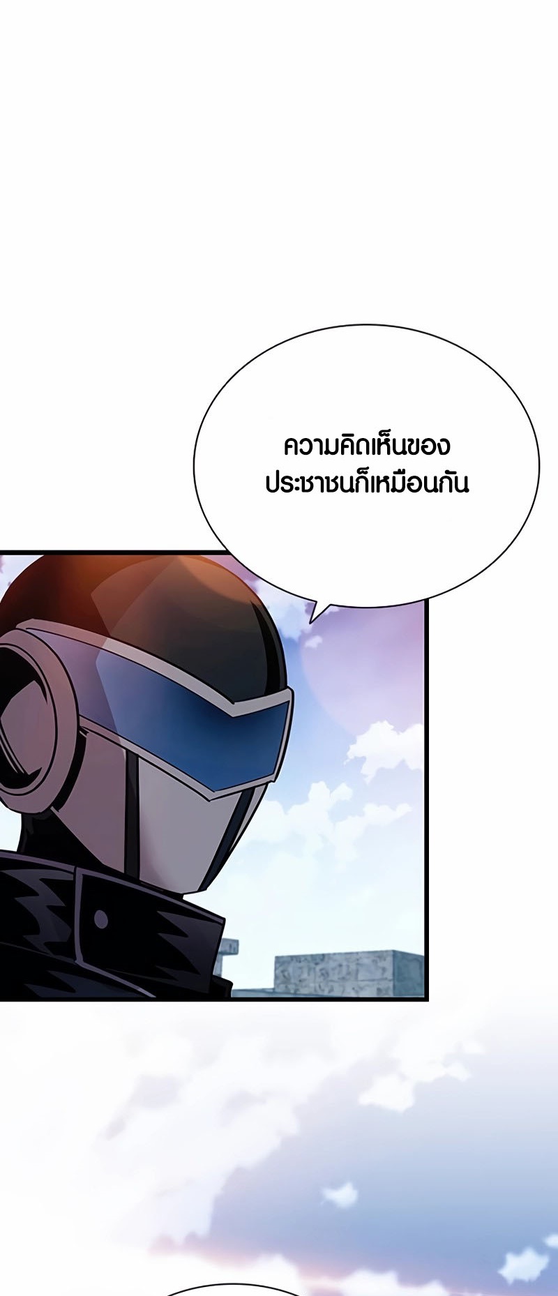 เธญเนเธฒเธเธกเธฑเธเธฎเธงเธฒ เน€เธฃเธทเนเธญเธ Villain To Kill 154 24