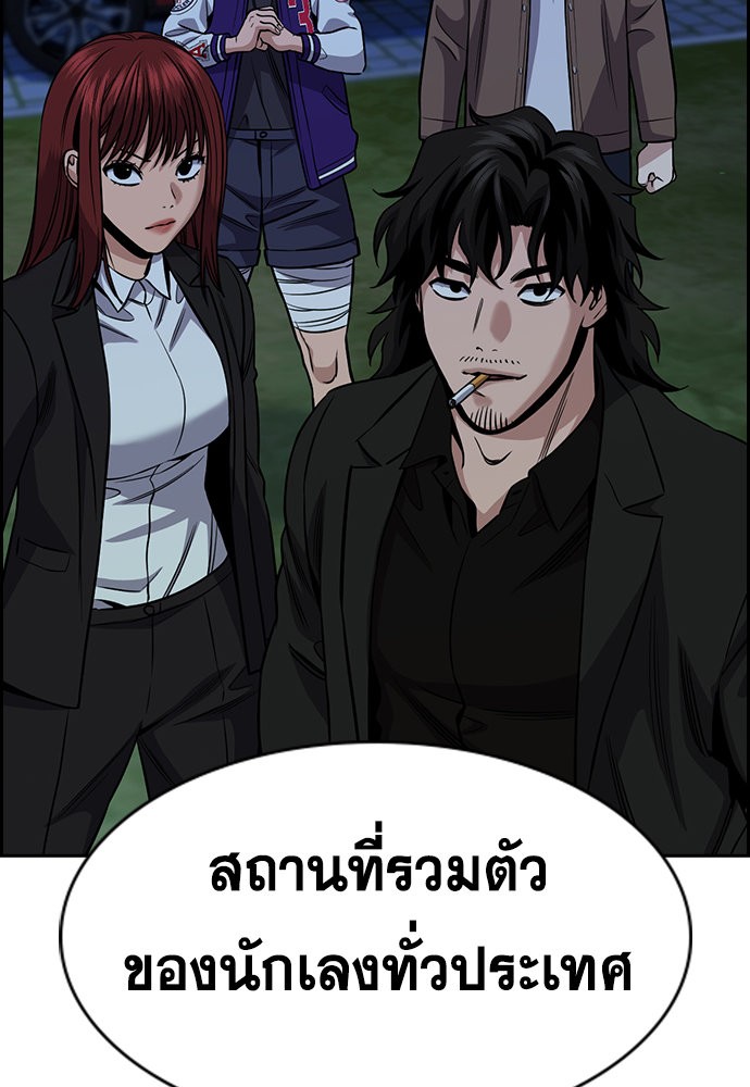 True Education 146 (108)