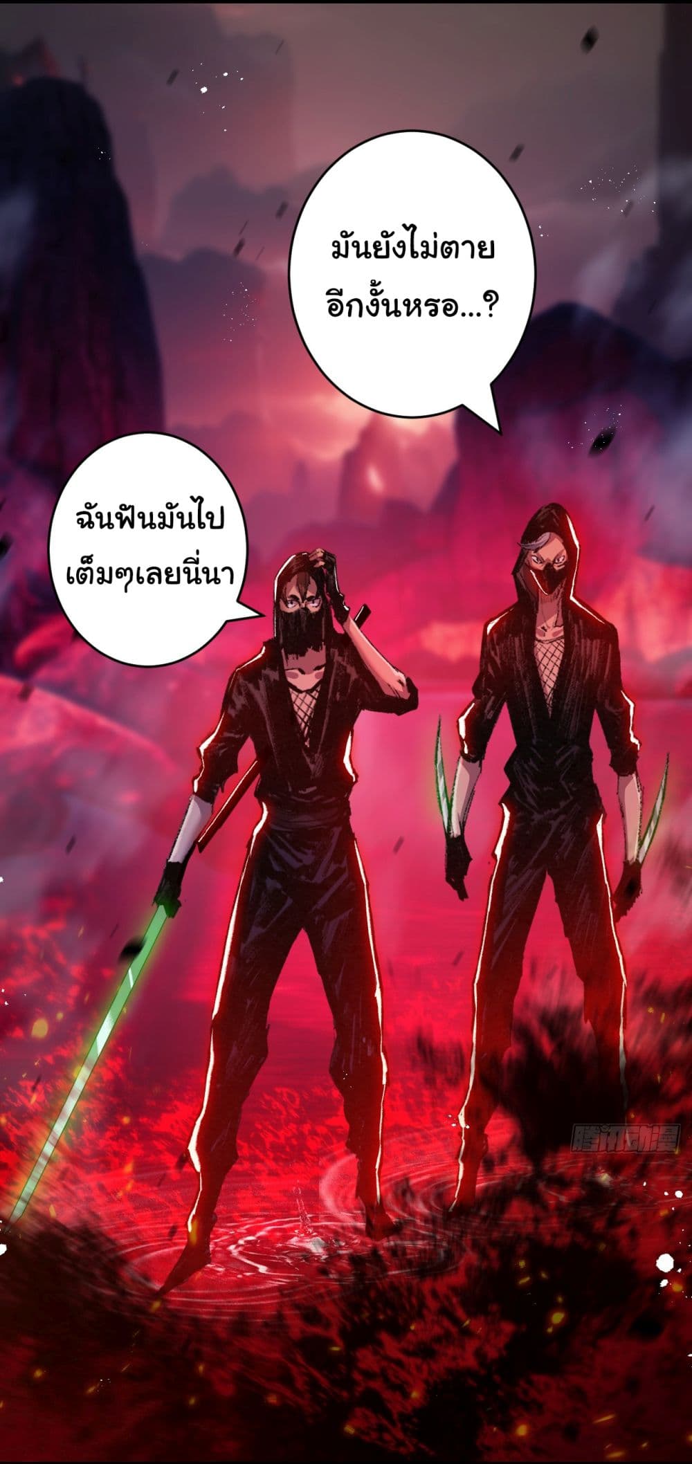 Iโ€m The Boss in Magic Moon เธ•เธญเธเธ—เธตเน 11 (12)