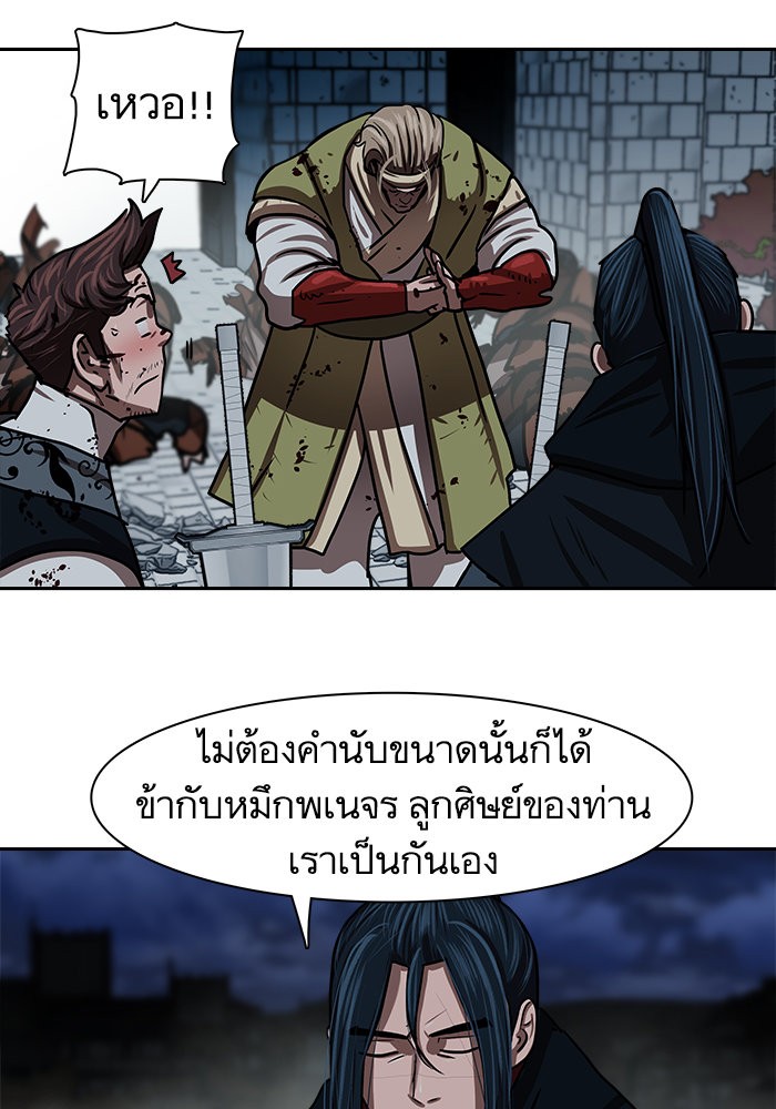 Escort Warrior เธ•เธญเธเธ—เธตเน 180 (10)