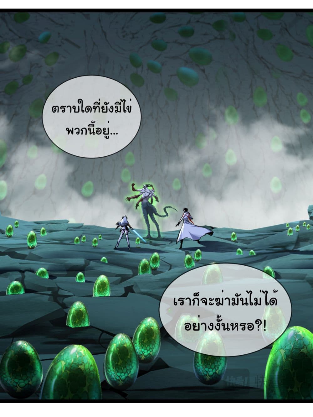 Iโ€m The Boss in Magic Moon เธ•เธญเธเธ—เธตเน 36 (15)