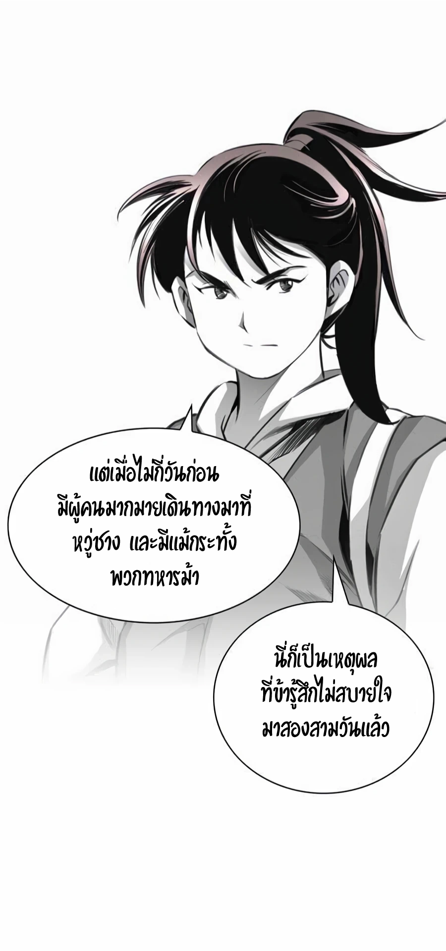 เธซเธเนเธฒ 42