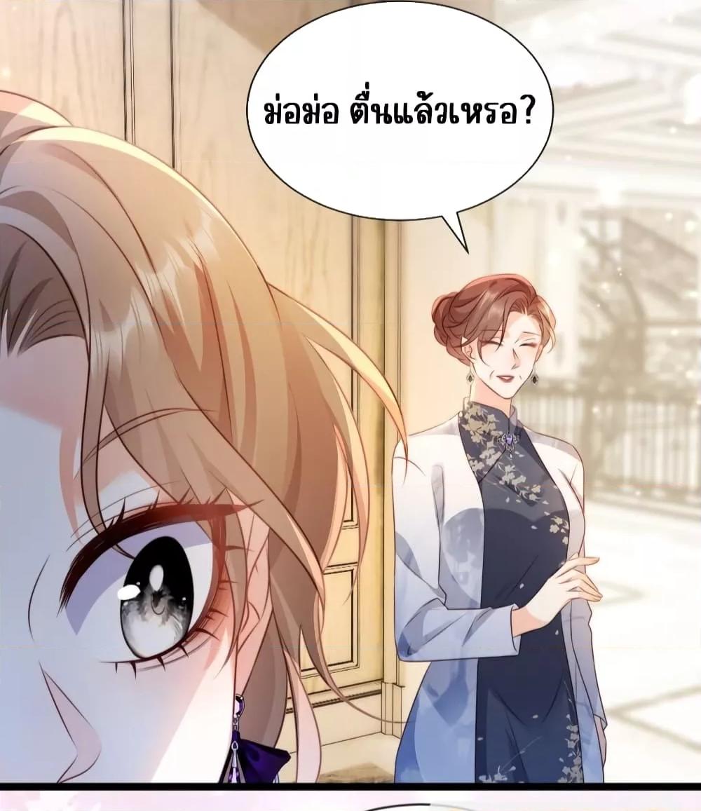 Goxuewen Female Supporting Role She Quit เธ•เธญเธเธ—เธตเน 23 (26)