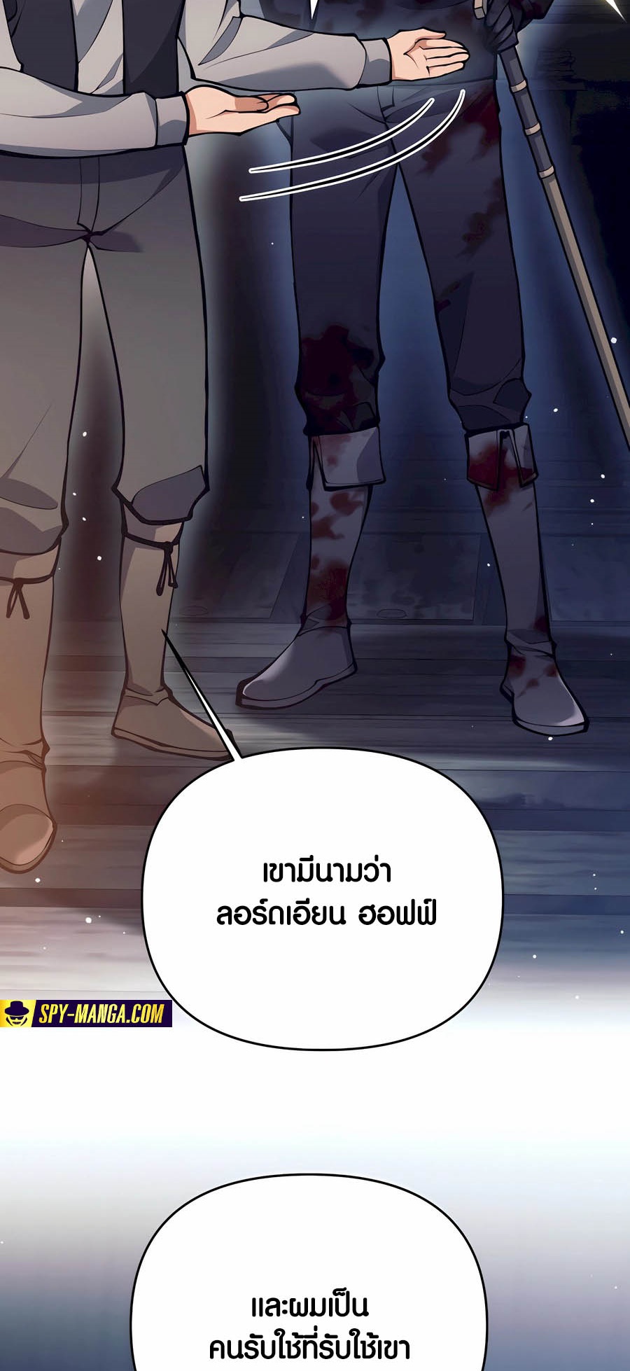 เธญเนเธฒเธเธกเธฑเธเธฎเธงเธฒ เน€เธฃเธทเนเธญเธ Doomed Character Of A Dark Fantasy World 28 91