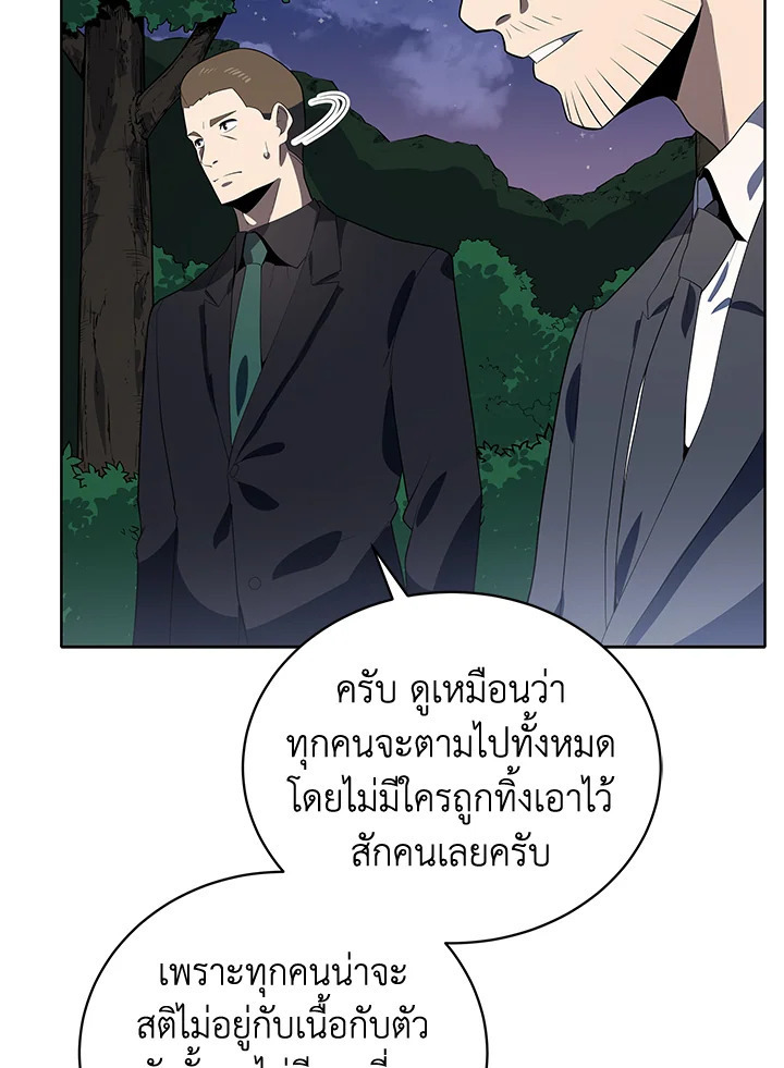 à¸ˆà¸­à¸¡à¸¡à¸²à¸£120 037